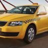 В «Яндекс Такси» введут новые ограничения для некоторых пассажиров