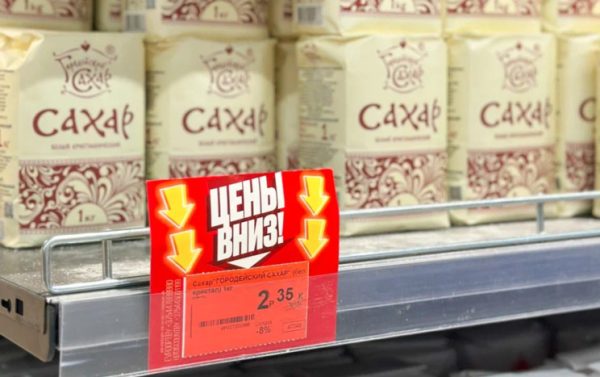 В Минске отдают продукты по безумно низким ценам