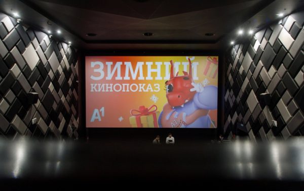 А1 провел благотворительный кинопоказ для семей Белорусской ассоциации многодетных родителей